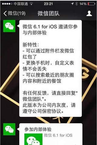 ΢��6.1�������ع� ������ֱ�����