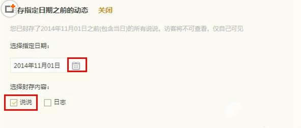 qq�ռ�˵˵�������?�������÷�������