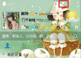 QQѫ��ǽ�����ķ�������