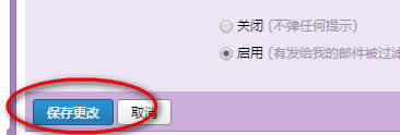 QQ��������ʼ������ü���