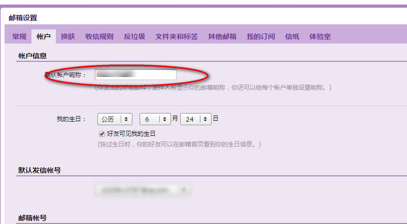 QQ�����˻������ļ���