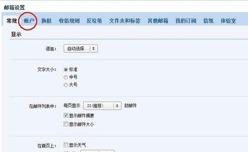 QQ���������������ͼ����ϸ�̳�