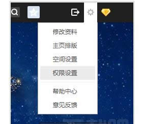 QQ�ռ��涯̬����ͼ����ϸ�̳�