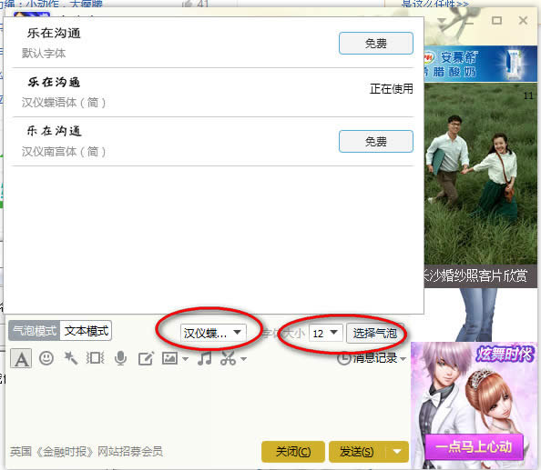 QQ�����������������С�ļ���