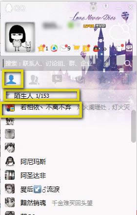 QQ���Ѽ�İ���˼���QQȺ�ķ���