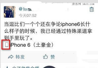 QQ�ռ�ͼ����ϸ�̳�֮�Զ���β��СͼƬ����