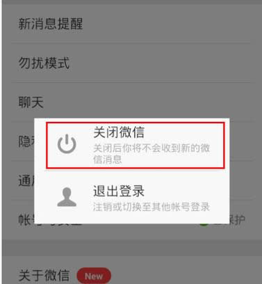 ΢��ͷ���޷���ʾ5�����ؼ���������