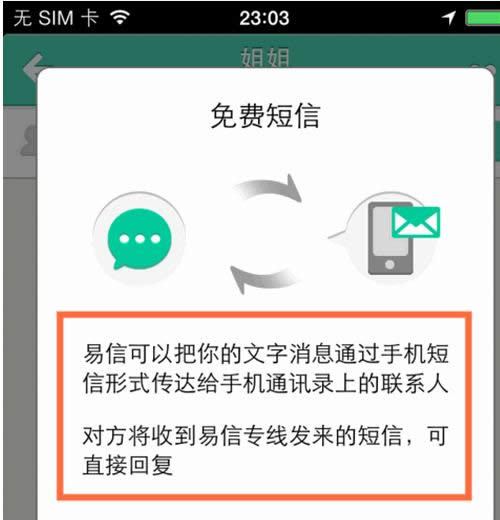 ����PC�淢��Ѷ�����ʲô����