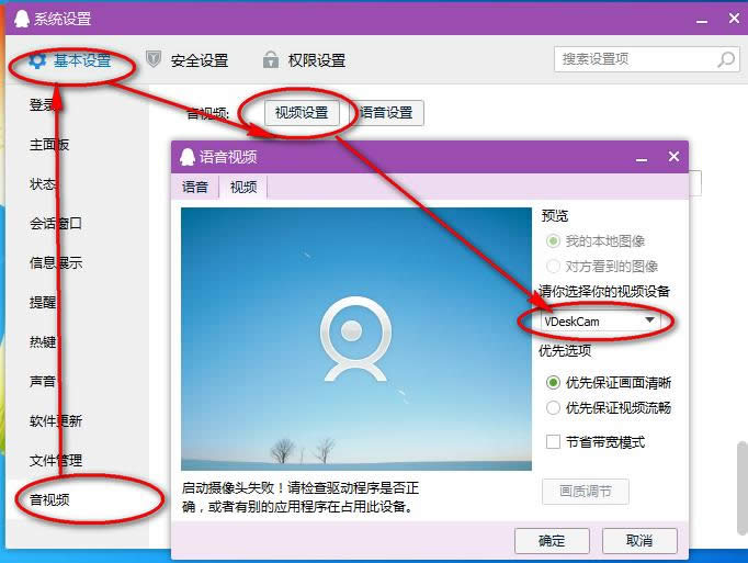 QQ����ͷ��ʧ�ܵĴ�������