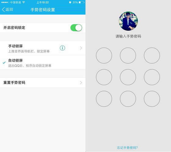QQ������������ͼ����ϸ�̳�