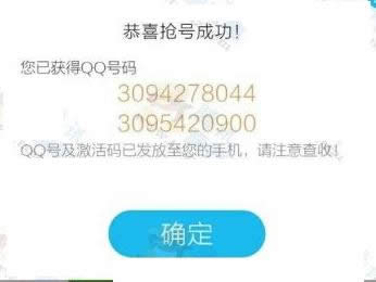 ��������QQ�����ͼ��ķ���