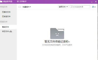 qq�����ļ��ٴν��յķ���