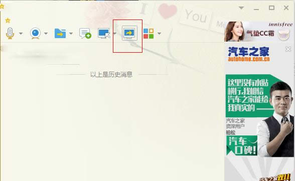 QQ��Ļ����ʹ��ͼ����ϸ�̳�