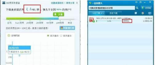 QQ������������ͼ����ϸ�̳�