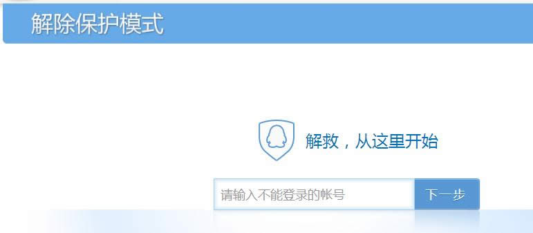 QQ�������ģʽ�����ò���