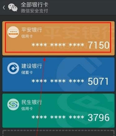 ΢�Ű����п�֧����ͼ����ϸ�̳�