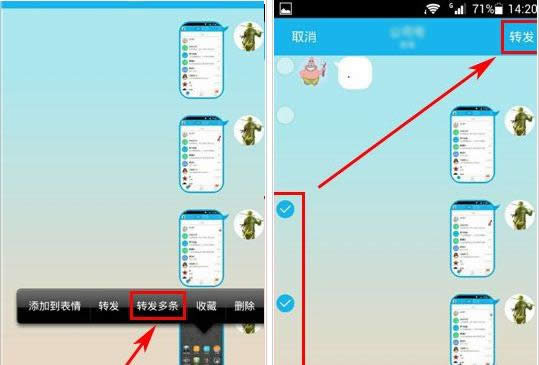 QQ�����¼��ֲ�ת���к���