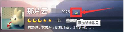 �ֻ�QQɾ�����������¼�Ĳ鿴�к���