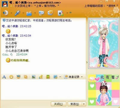 QQ����ʱ�ܿ�ľ�������ķ���