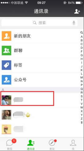 QQͼ����ϸ�̳�֮�ռ���ʾ��������������