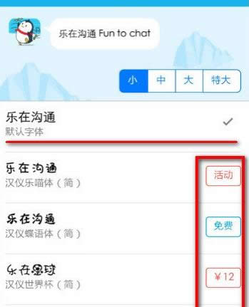 �ֻ�QQ���������Ļ�ͼ����ϸ�̳�