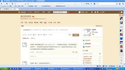 QQ�ռ䷢��˵˵����ʾiPhone��ʶ�ļ���