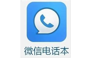 ΢�ŵ绰���ҵ����ݵ�С����