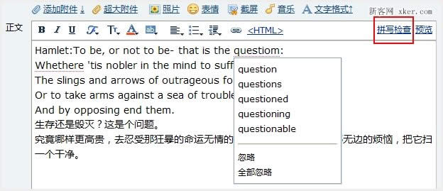 QQ����Ӣ��ƴд�������ʹ��