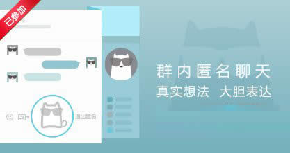 �ƽ�QQ6.3�������켼�� ʶ����ʵ����