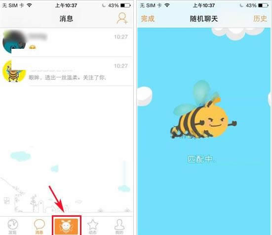 ��Bee�������ʹ�ò���