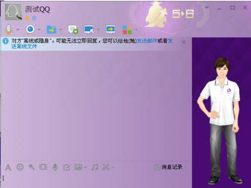 ���QQ�������߻��������ķ�����PC��+�ֻ��棩