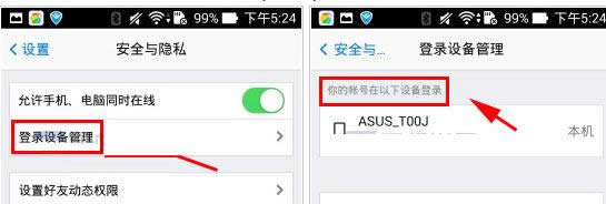 �ֻ�QQ�鿴��¼��ʷ��¼������