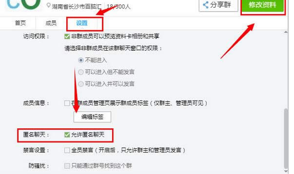 �²�����˭��QQȺ���������췽��