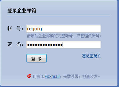 QQͼ����ϸ�̳�֮QQ�����9��ϸ��