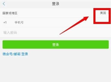 ΢��ʹ��ͼ����ϸ�̳̣���δ���ѵ绰