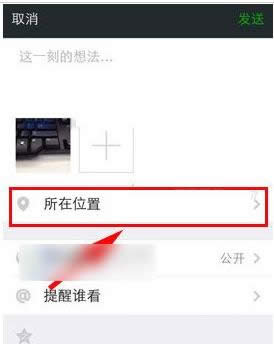 �Ͱ�װ�ƣ�΢����ʾ����iphone6��ͼ����ϸ�̳�
