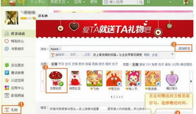 QQͼ����ϸ�̳�֮QQ�ռ䶨ʱ������������