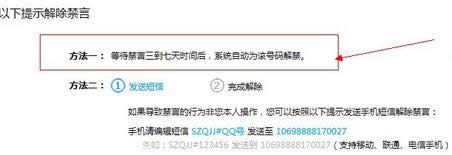 QQ�ռ䱻�����˵Ĵ�����ʩ