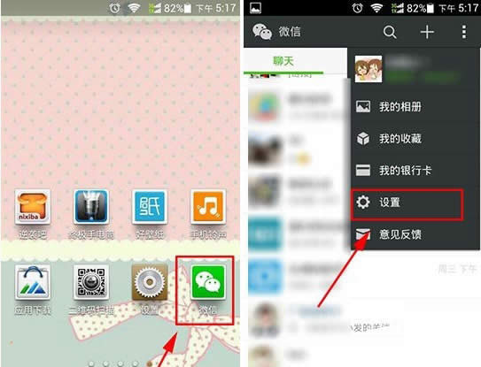 ΢�����ȡ��������¼����