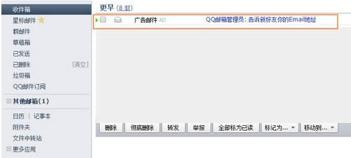 QQ����ۺϹ���ʼ���ϸ����