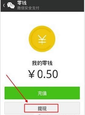 ΢�š��ҵ���Ǯ���������