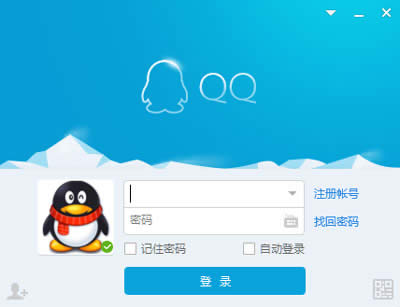 QQͼ����ϸ�̳�֮һ���ж�QQ����ľ��