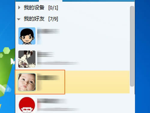 QQ��β鿴�����Ϣ��QQ����Ϣ���÷�������