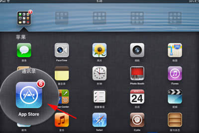 ���ʹ��ipad����΢�ţ�