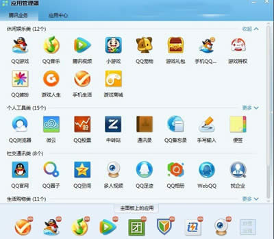 qq��������ʲô�ط�����İ����ҵ���