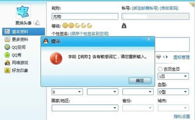 ��ѶQQ����ָ��֮�����¼������ָ�