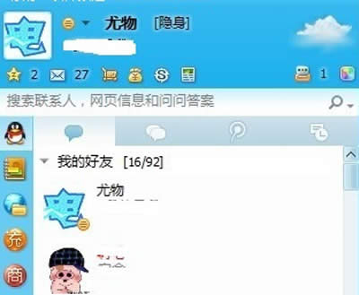 QQʹ�ü���֮QQ�ǳ����дʻ��������