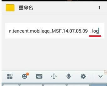 �ֻ�qq�����¼��ʲô�ط�һ���ļ��У��ֻ�QQ�����¼�ļ���·������