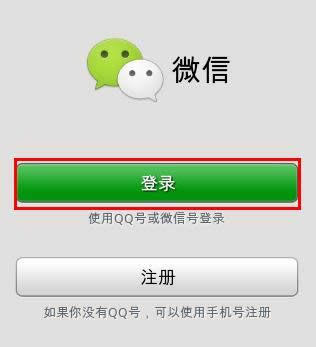 ��δ���΢��Ⱥ?����΢��Ⱥ��ͼ����ϸ�̳�