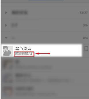 ����2��֪��QQ�����Ƿ���������